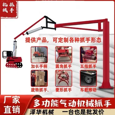 温州市雄克卡盘爪schunk机械抓手303542PZN-plus 100-1-IS汰慷秒报价