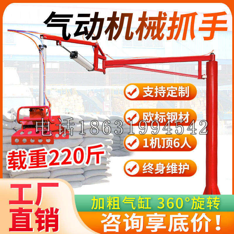 温州市凯富 Jupiter木星电动液压机械臂制作 主从机器人机械抓手